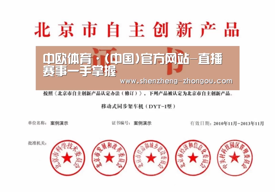 荣誉证书三