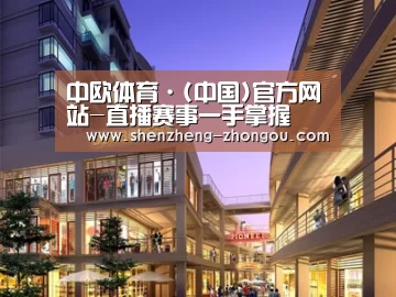 展示一