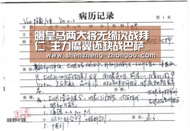 曝皇马两大将无缘次战拜仁 主力魔翼还缺战巴萨_中欧体育直播(图2) 中欧体育