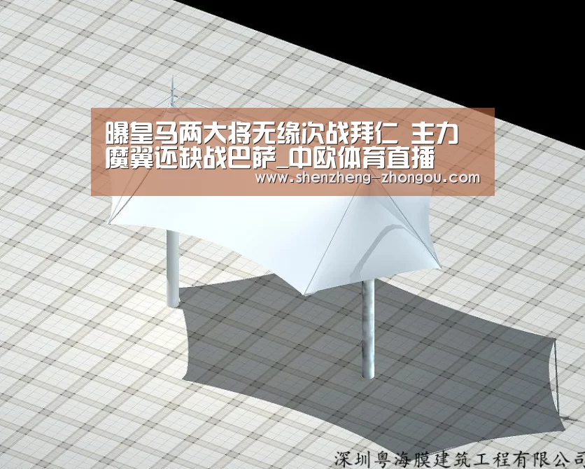 曝皇马两大将无缘次战拜仁 主力魔翼还缺战巴萨_中欧体育直播(图3) 中欧体育官网