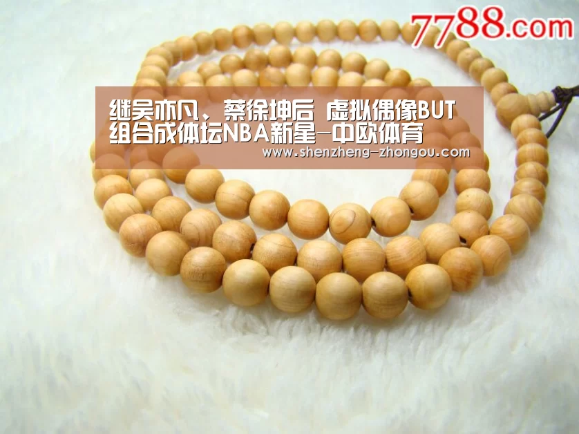 中欧体育官网